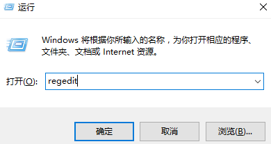 教你win10setup.exe打不开的解决方法