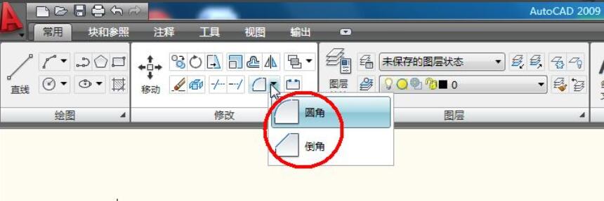 CAD2009中倒角功能怎么使用