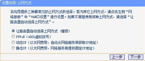 FAST无线网卡驱动怎么安装