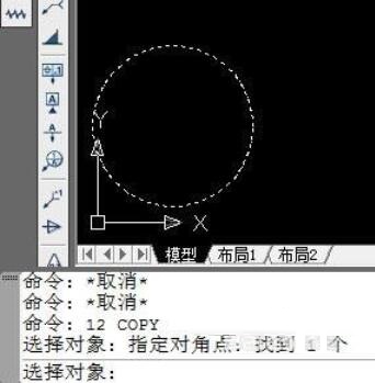 cad连续复制的设置