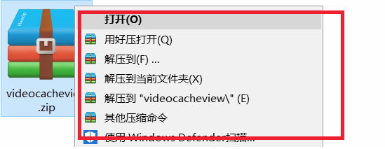 VideoCacheView截图