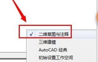 AutoCAD中动作录制器的使用方法