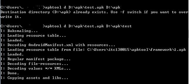 如何利用apktool反编译apk