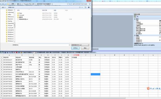 中信条码标签打印软件 v7.7