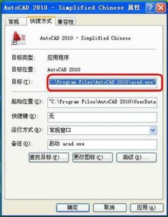 CAD如何把问号及乱码全部变成简体中文文字?