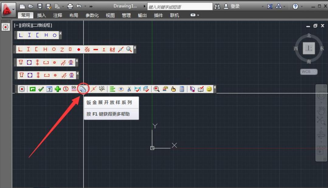 CAD钣金快速展开放样？