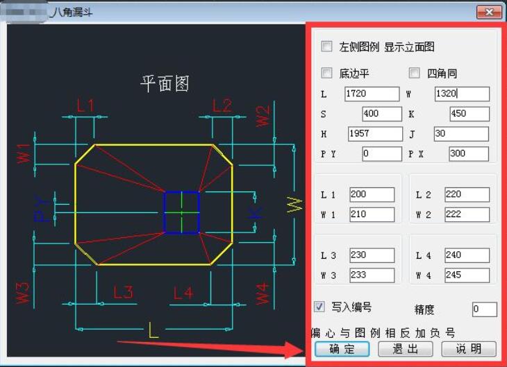 CAD钣金快速展开放样？