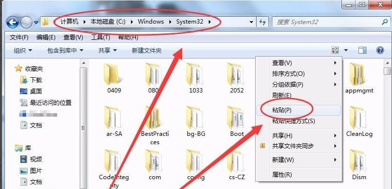 d3dcompiler43.dll丢失怎么办