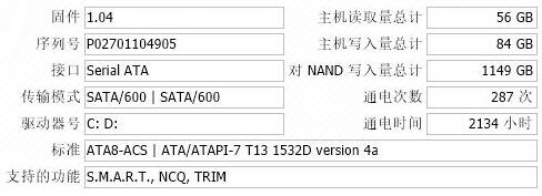 CrystalDiskInfo的使用方法