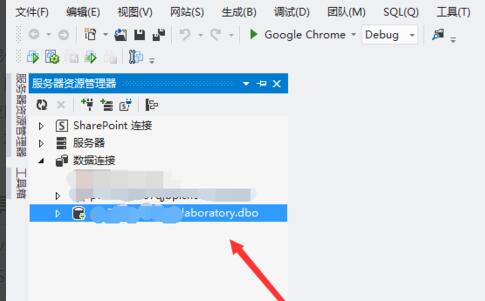 vs2012网站后台c#如何连接SQLServer 数据库