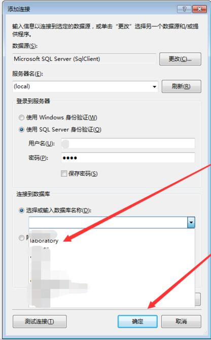 vs2012网站后台c#如何连接SQLServer 数据库