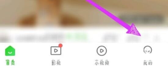 爱奇艺极速版如何赚钱?