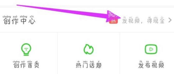 爱奇艺极速版如何赚钱?