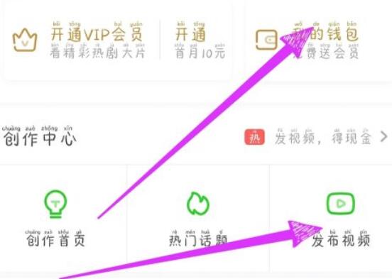 爱奇艺极速版如何赚钱?