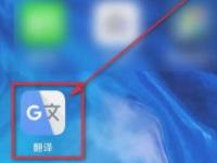 教程资讯：google翻译app怎么用 google翻译app查看帮助的操作步骤