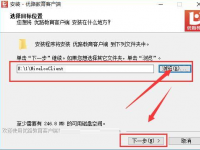 教程资讯：优路教育app电脑怎么下载安装 优路教育app电脑下载安装的方法