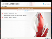 教程资讯：autocad2020安装失败怎么办 autocad2020安装失败的解决办法