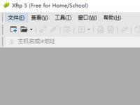 教程资讯：xftp5怎么设置锁定工具栏 xftp5使用教程