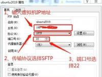 教程资讯：xftp5怎样连接虚拟机 xftp5连接虚拟机的操作方法