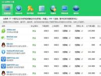 教程资讯：360流量防火墙无法开启怎么办 360流量防火墙无法开启的解决办法