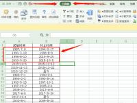 教程资讯：excel必备工具箱如何使用 excel必备工具箱批量统一日期格式方法