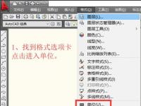 教程资讯：autocad2009怎么设置制图模板 autocad2009教程