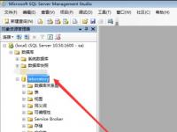 教程资讯：VS2012怎么连接sql数据库 VS2012连接sql数据库的操作方法