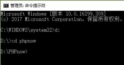 Win10系统中如何卸载PHPnow搭建的Apache服务