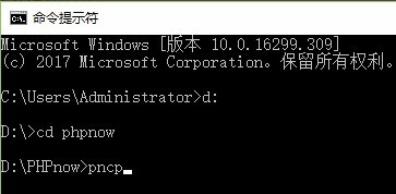 Win10系统中如何卸载PHPnow搭建的Apache服务