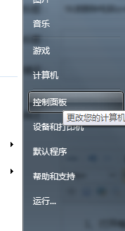 win7如何卸载msn？win7系统卸载msn的详细图文教程