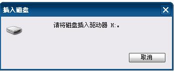 教程资讯：芯片精灵能检测到u盘,但u盘不能使用怎么办 u盘不能使用解决办法