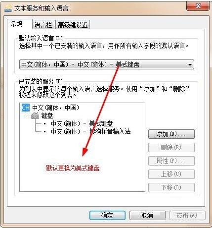 sgtool.exe应用程序错误解决方法