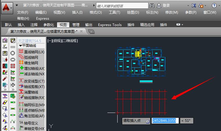 天正建筑如何画轴线