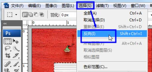 ps怎么反选 ps反选方法