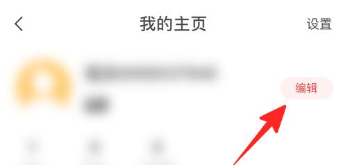 什么值得买怎样更改用户昵称