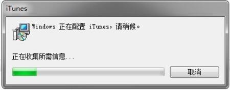 怎么彻底删除itunes？