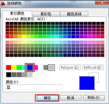 AutoCAD2014如何设置图层的颜色