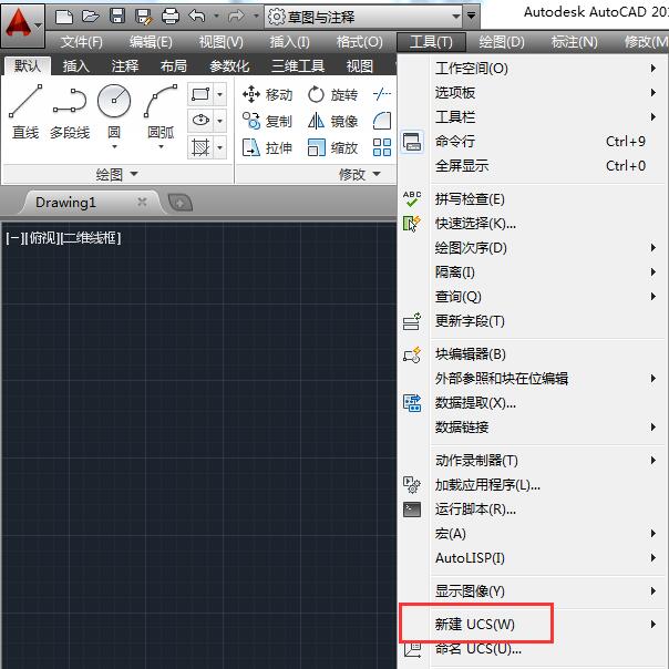 AutoCAD2014如何创建新坐标