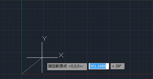 AutoCAD2014如何创建新坐标