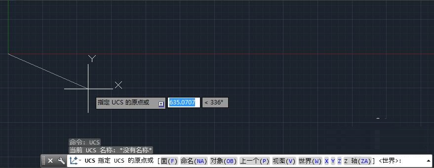 AutoCAD2014如何创建新坐标