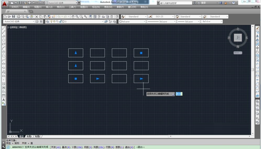 autocad2014矩阵阵列方法