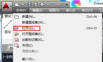 AutoCAD2014如何设置夹点