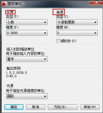 AutoCAD2014绘图单位如何设置