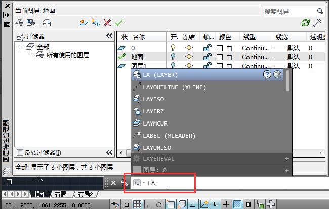 AutoCAD2014如何新建图层