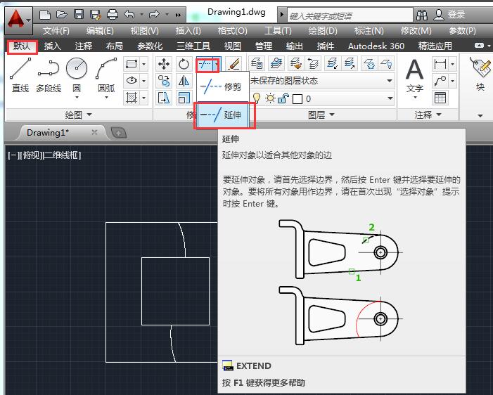 AutoCAD2014如何延伸图形