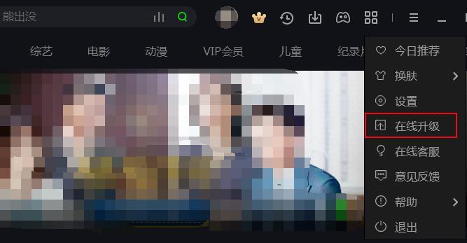 爱奇艺视频播放组件已停止工作怎么办