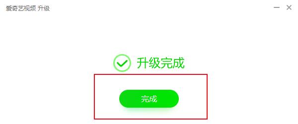 爱奇艺视频播放组件已停止工作怎么办