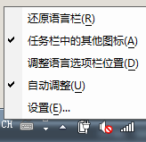 教程资讯：谷歌日语输入法怎么切换中文输入法 切换中文输入法的操作方法