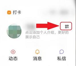 快手网页版怎么登录