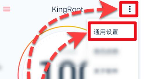 king root怎么获取root权限